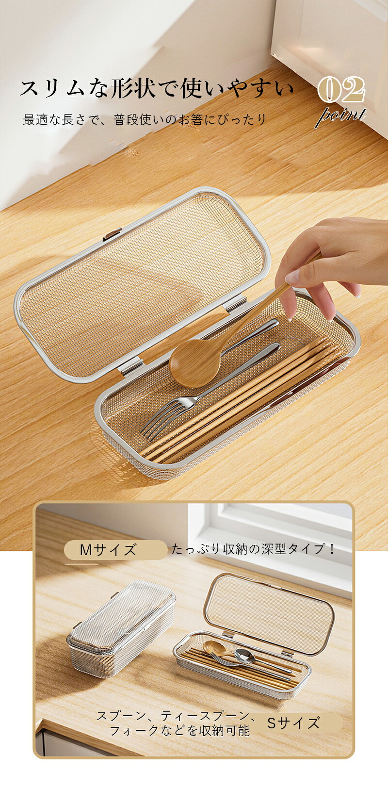 食洗機用洗いカゴ 3