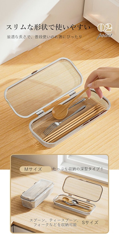 食洗機用洗いカゴ 3
