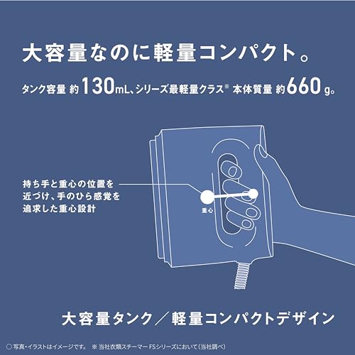衣類スチーマー 9