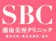 SBCメディカルグループ 湘南美容クリニック 新宿本院 ピコスポット 1