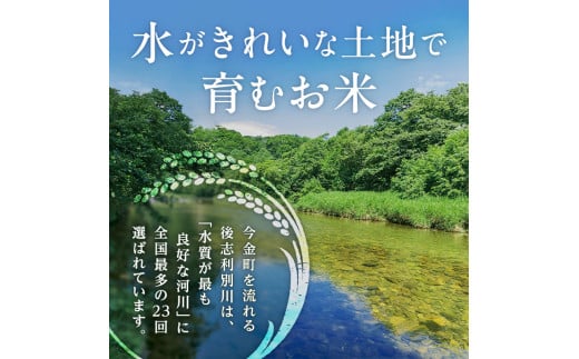 ふっくりんこ 2