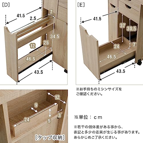 ミシン台 7