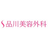 岡山でクマ取り・目の下のたるみ取りにおすすめのクリニック【安いか気になる人のために相場も紹介!】 3