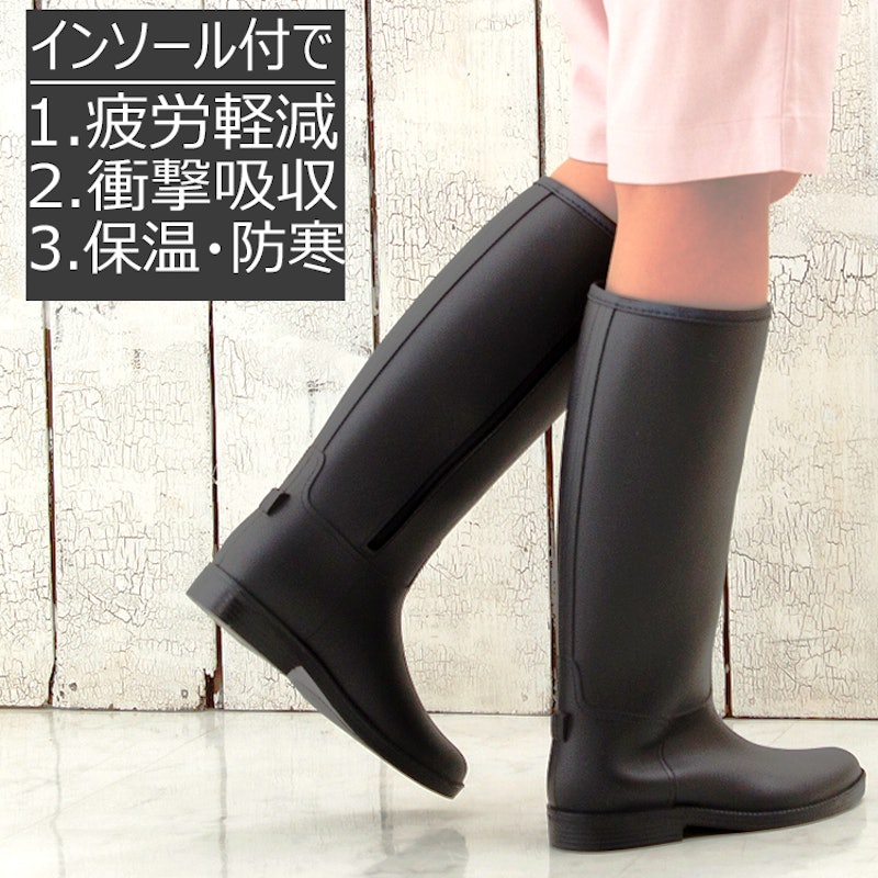 ロングブーツ 5