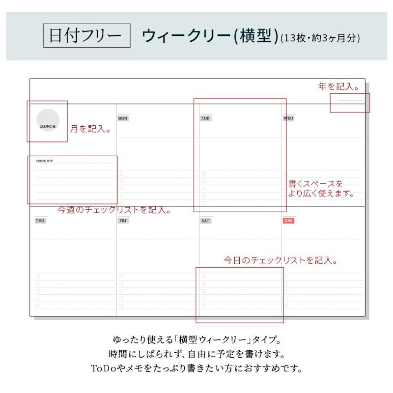 デスクプランナー 5