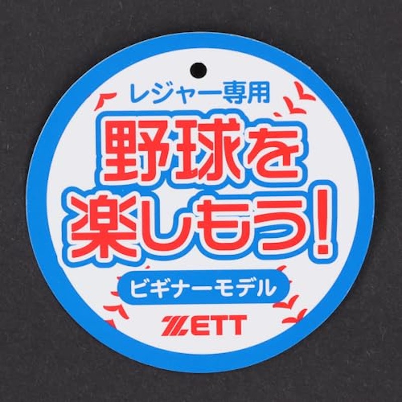キャッチボール用グローブ 5