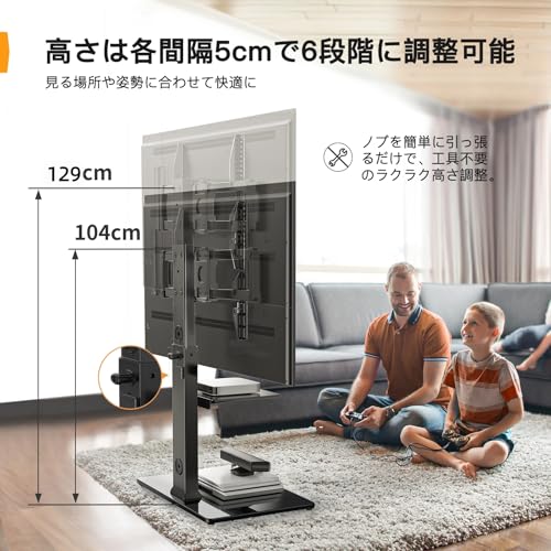 テレビスタンド 5