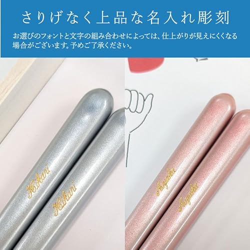 夫婦箸 箸置き セット 5