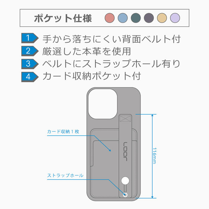 スマホケース 3