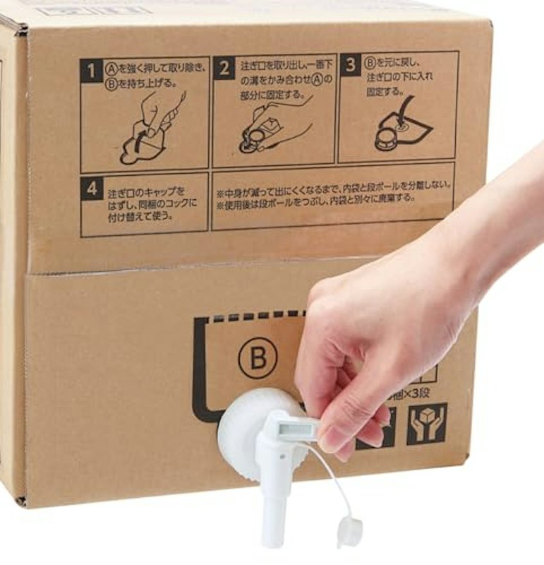 ニオイ専用 1