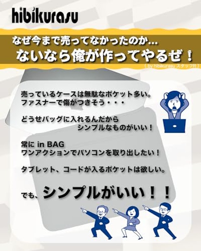 ノートパソコン スリーブ 2