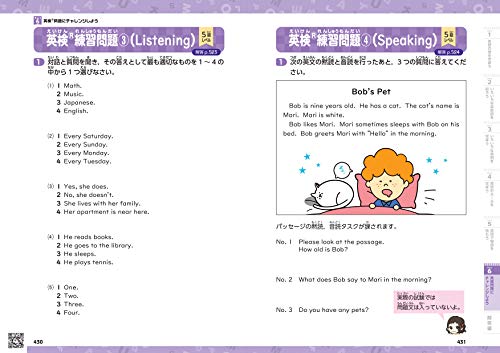 小学高学年 自由自在 国語 13