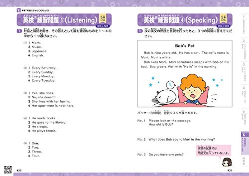 小学高学年 自由自在 国語 13
