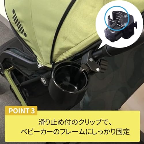 スマートカップホルダー 7