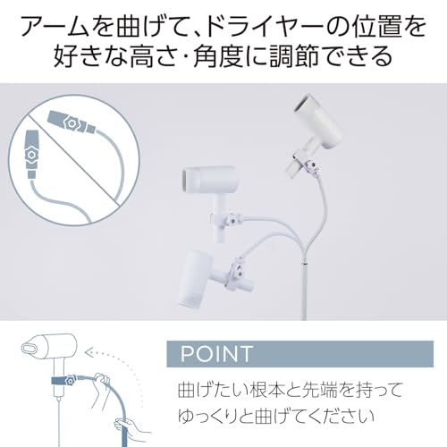 ドライヤースタンド 5
