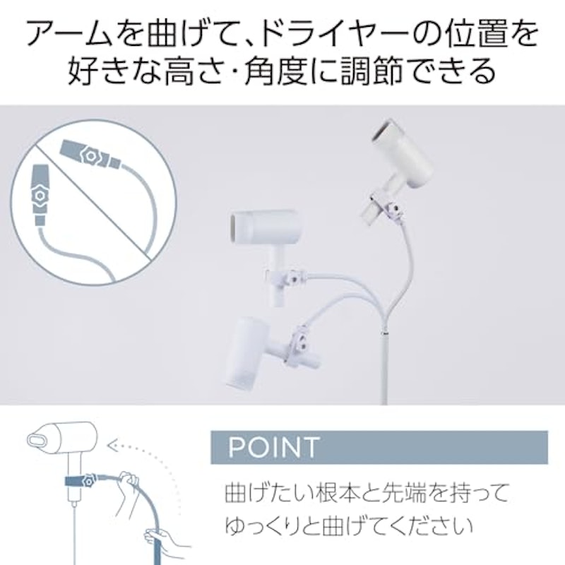 ドライヤースタンド 5