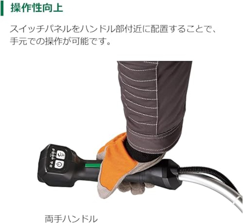 コードレス刈払機 6