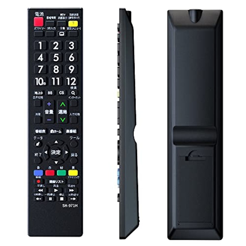 アクオス用テレビリモコン 1