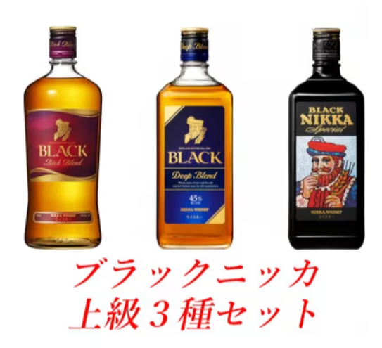 ウイスキー 飲み比べ ブラックニッカ 1