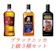 栃木県さくら市 ウイスキー 飲み比べ ブラックニッカ 1