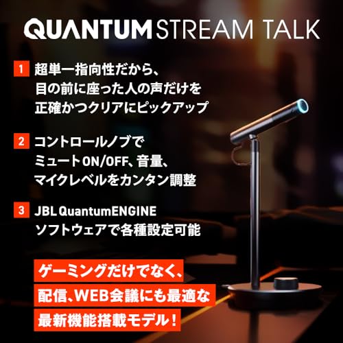 Quantum Stream Talk 3