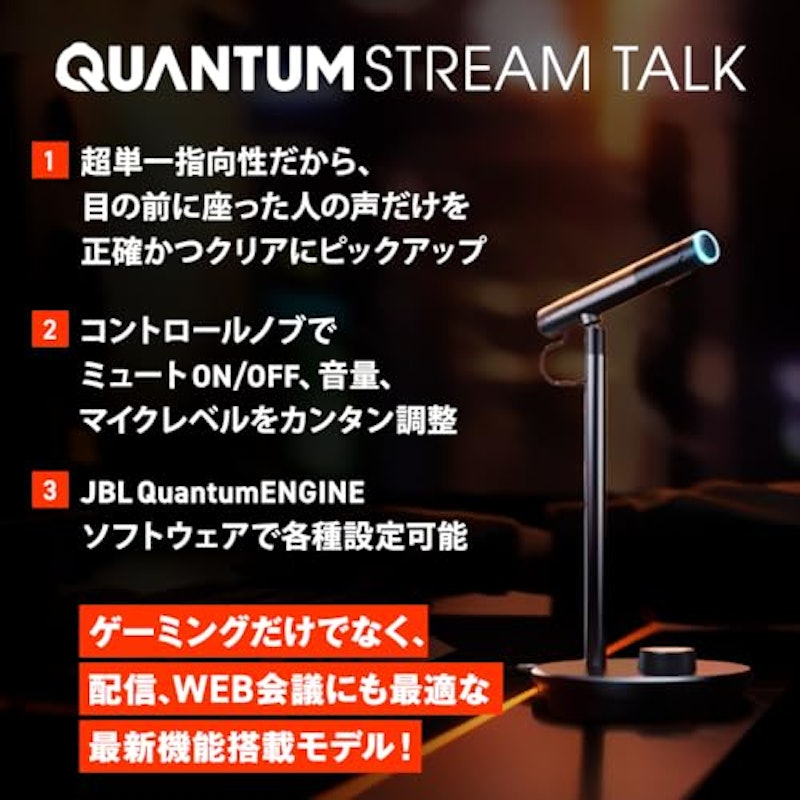 Quantum Stream Talk 3