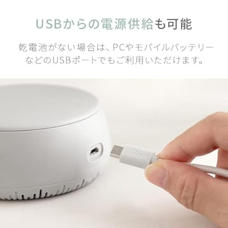 気化式アロマディフューザー 5