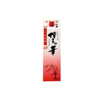 博多の華 米 1