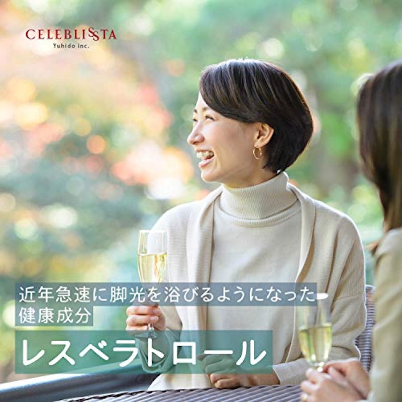 CELEBLISSTA レスベラトロール 2