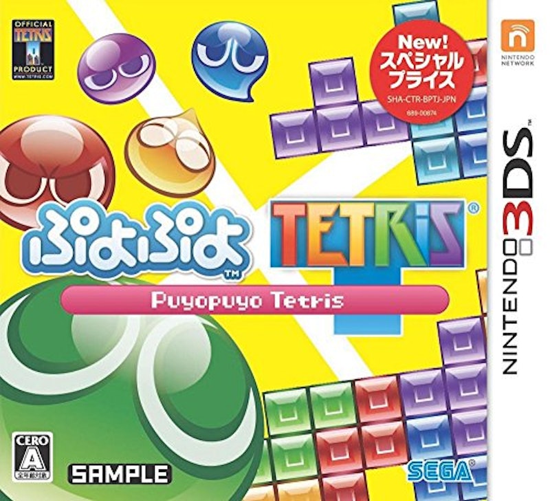 ぷよぷよテトリス 1