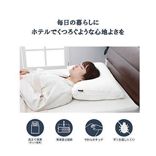 ホテルテイスト マシュマロタッチ枕 2
