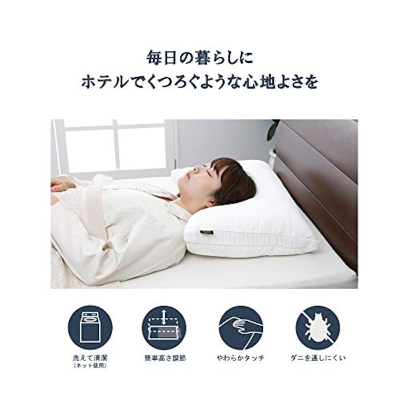 ホテルテイスト マシュマロタッチ枕 2