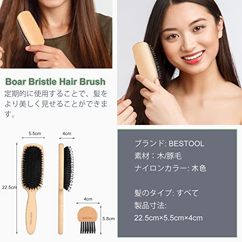 ヘアブラシ 豚毛 7