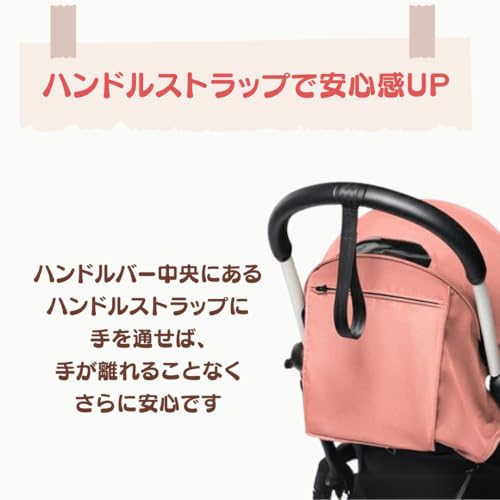 ベビーカーハンドルカバー 3