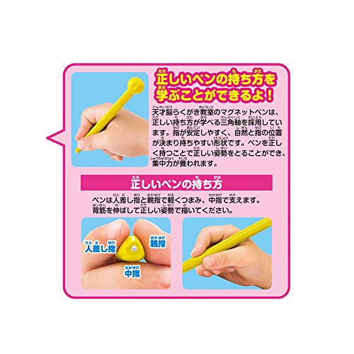 アンパンマンが上手に描けちゃう！天才脳らくがき教室 5