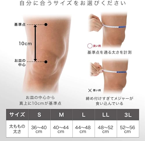  膝サポーター ZK-MOTION 6