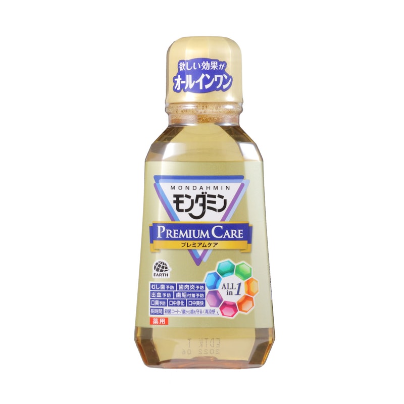 プレミアムケア 1