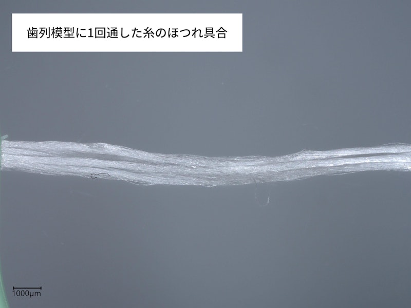 糸ようじ コンパクトヘッドタイプ 4
