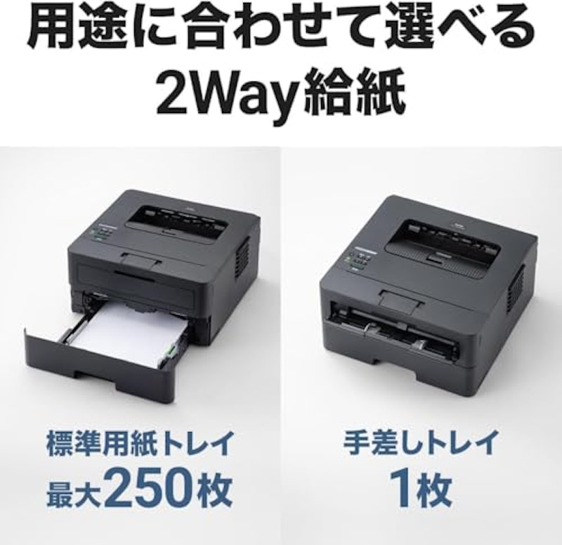 A4モノクロレーザープリンター 9