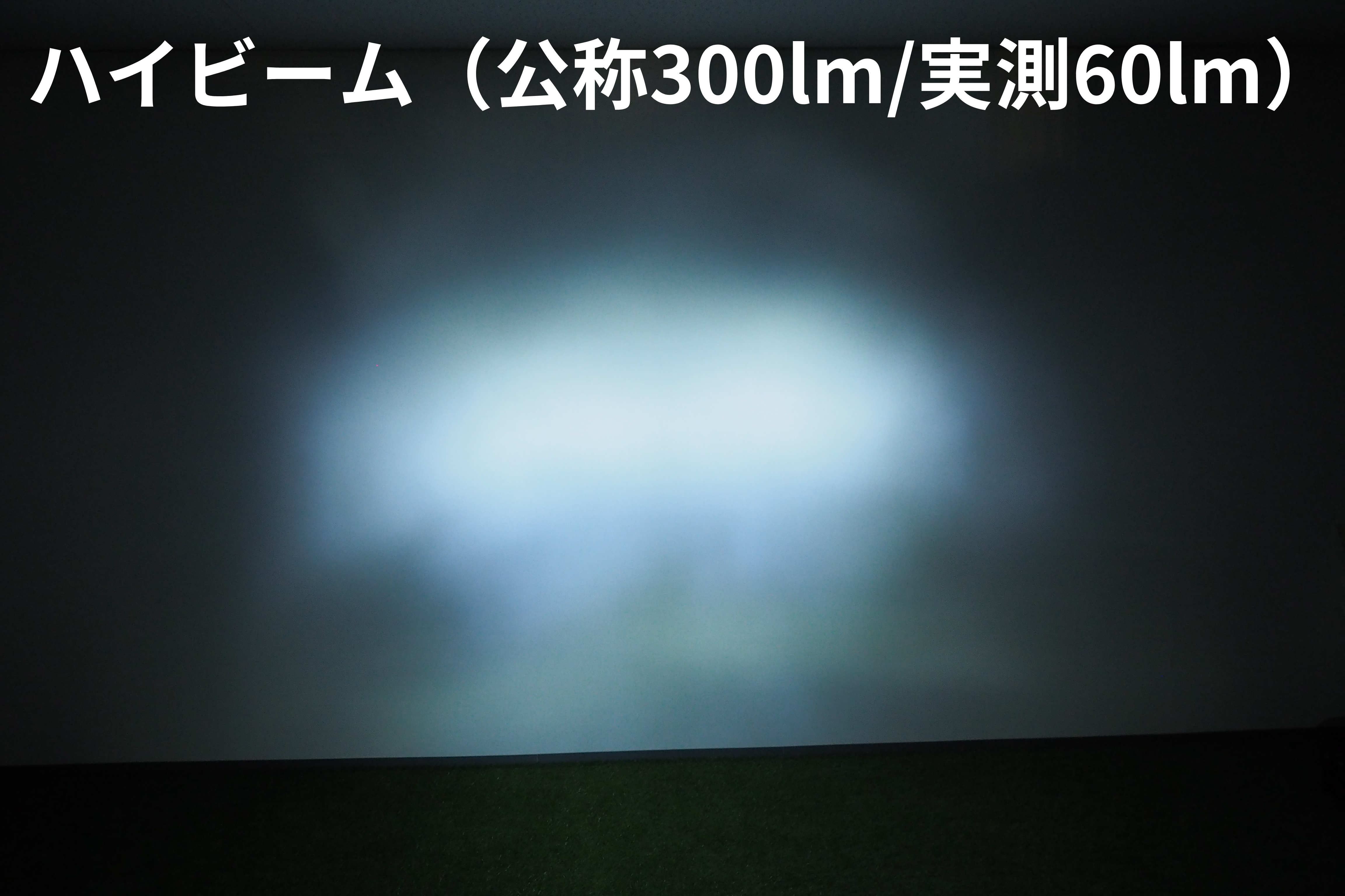 自転車用ライト 2