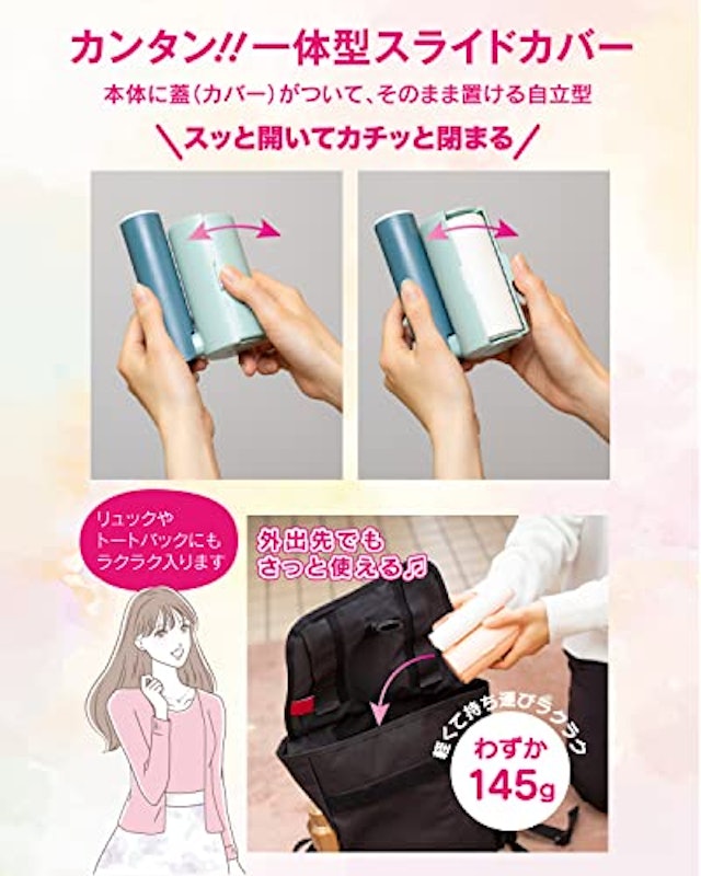 コロポケ 6