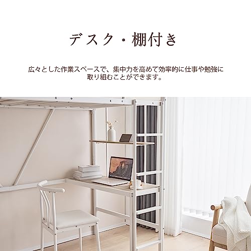 ロフトベッド 6