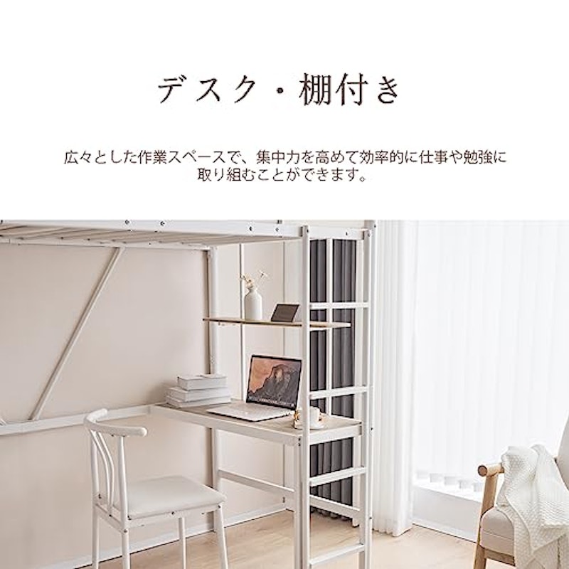 ロフトベッド 6