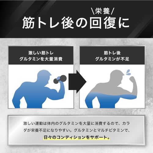 オールインワングルタミン 4