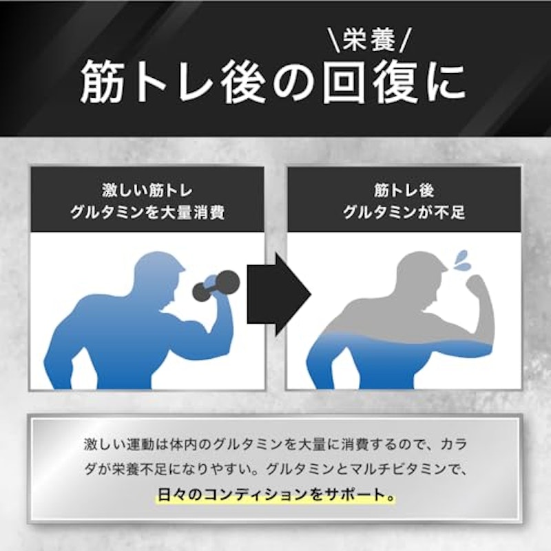 オールインワングルタミン 4