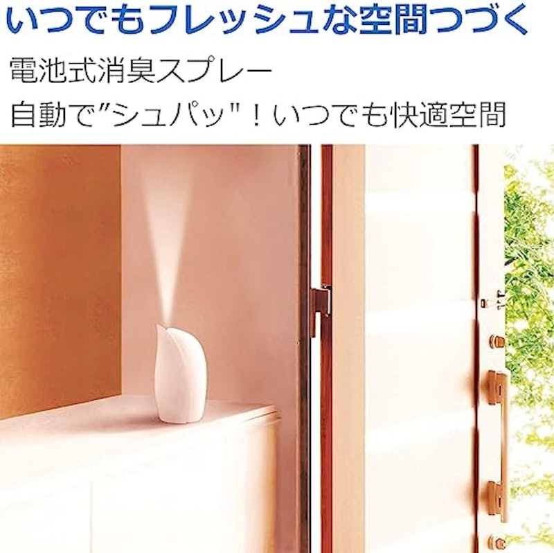 自動でシュパッと つけかえ ハーバルローズの香り 2