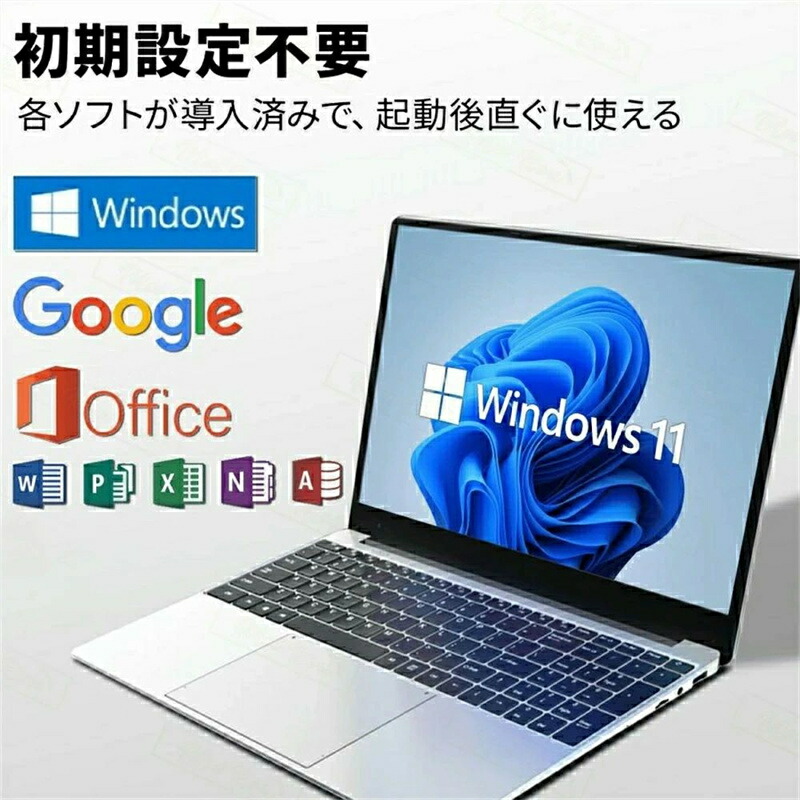 ノートパソコン 2