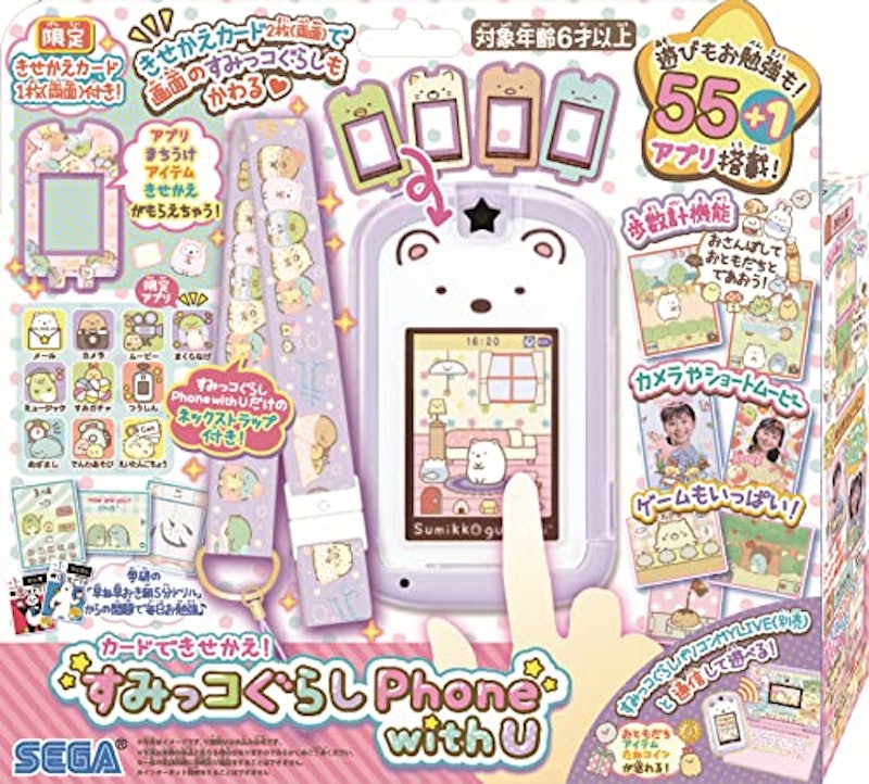 カードできせかえ!すみっコぐらし Phone with U 2