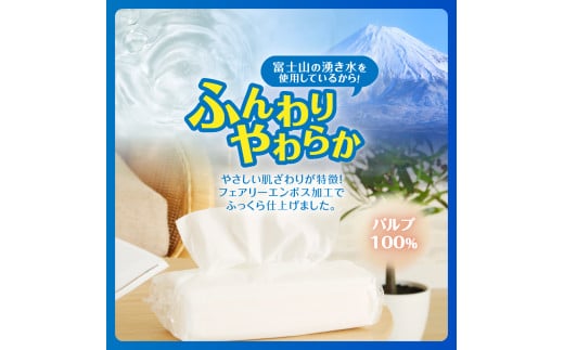 ソフトパックピロー包装 高級ティッシュ 3