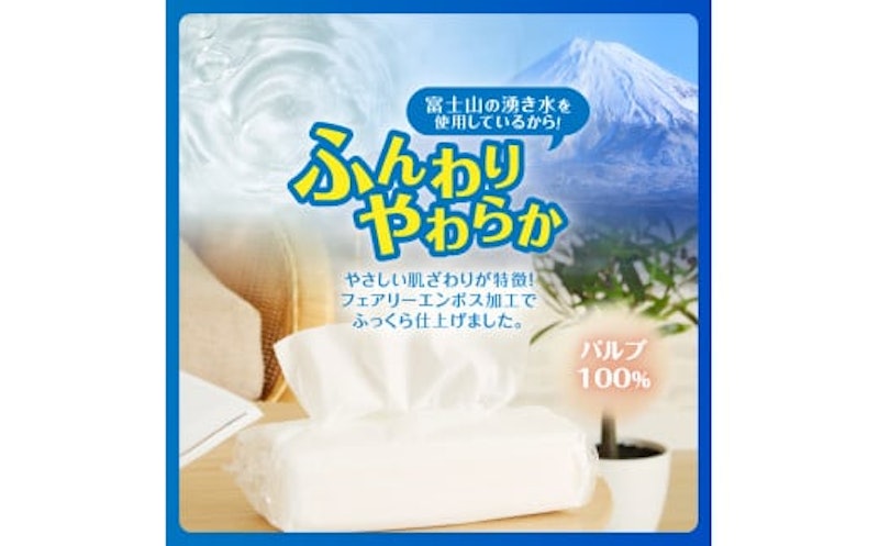 ソフトパックピロー包装 高級ティッシュ 3